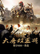大唐有必要双4孔吗