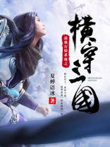 最强打脸系统人物