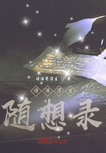 一人一酒一世界半浮生全诗