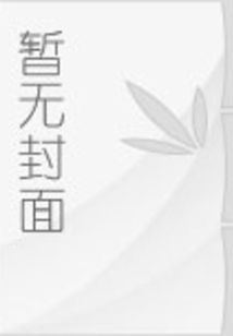 南京高校灵异事件