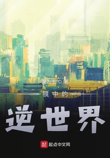 暖暖镜中的世界2