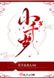 小千岁