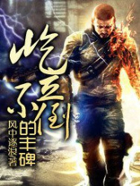 红色途中屹立的丰碑