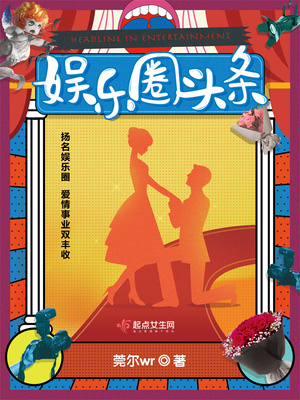 娱乐圈头条百度云 百度网盘