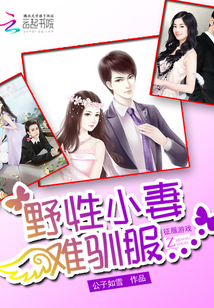 以你之名冠我之姓出自哪里