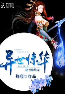 御神天命之女下载