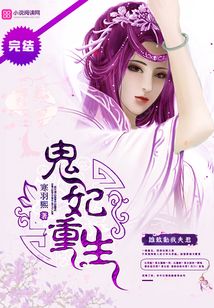 皇后又开挂了免费阅读