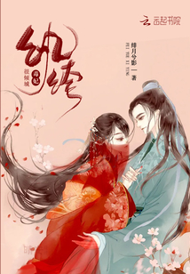 纨绔毒妃很倾城免费