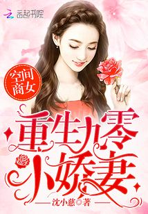 重生神医商女