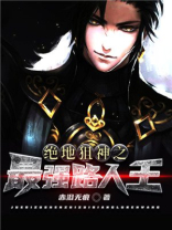 绝地狙神之最强路人王免费阅读