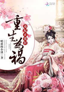 重生祸在兄弟间