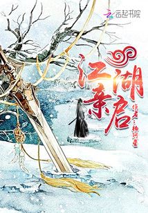 江湖情百度百科