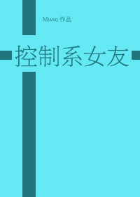 黑篮之数据控卫