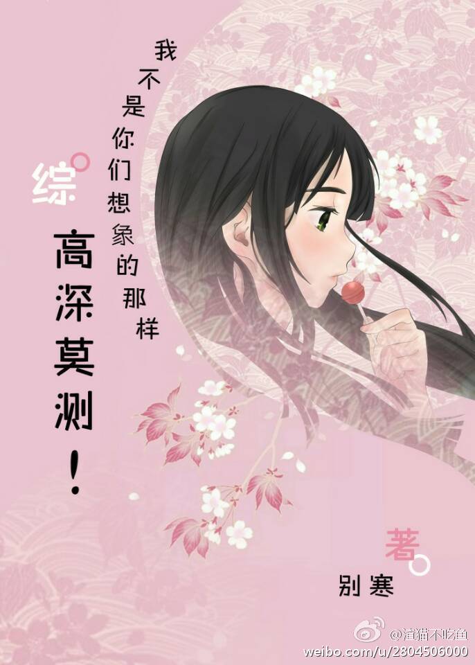我不是你想象中的样子伤感说说
