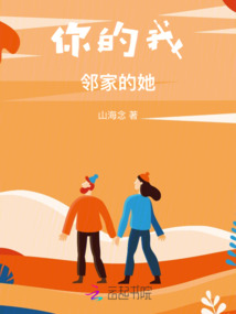 你的邻居表情包