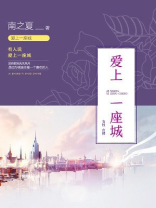 爱上一座城林徽因的经典话语