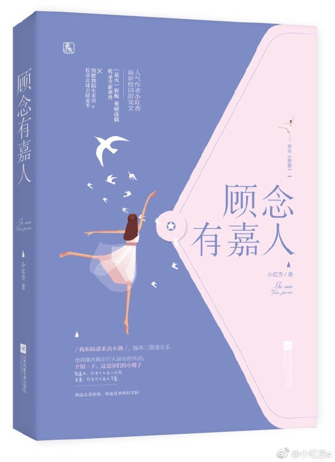 绿腰舞怎么读