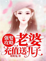 强娶全文免费