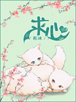 求心理阴影是什么意思