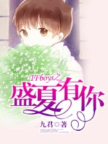 TFboys剩下的盛夏MP3文件