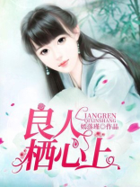 心上良人歌曲