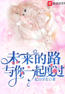 我想与你一起度过这一天