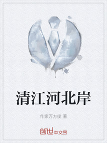 清江河水位查询