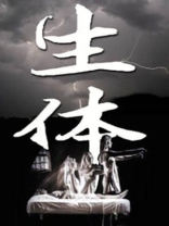 生体有湿气怎么拍除