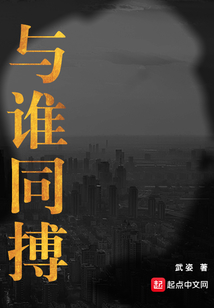 与谁同行比去向何方更重要问题