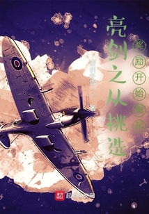 从亮剑中崛起