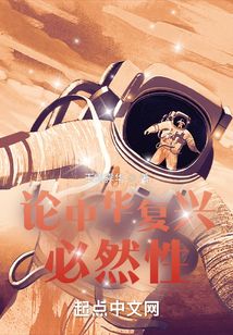 开始伟大冒险