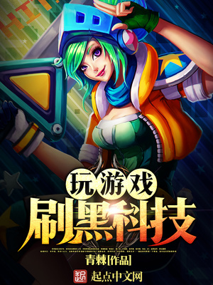黑科技手表能玩游戏大屏