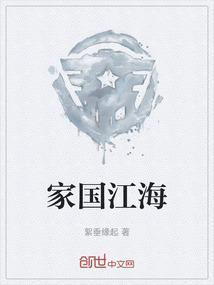家国情怀,学者智慧,商业思维,江湖行动