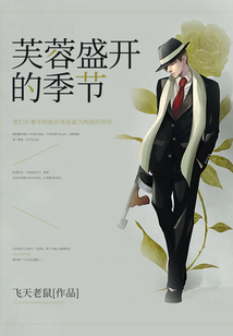 芙蓉什么季节开花