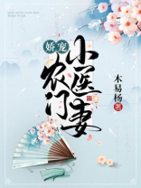 农门娇宠小娘子