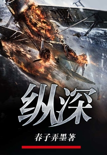 纵深长的户型怎么设计