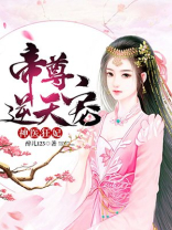 神医狂妃帝尊逆天宠全文无弹窗小说