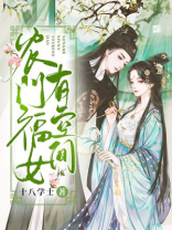 农门福女有空间孙嫣然