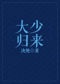 大少归来叶风免费阅读小说