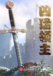 全民领主:开局抽到红色神级天赋