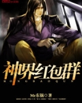 鹿一凡神界红包群