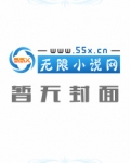 绝品天王全文阅读