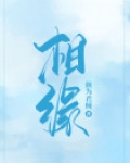 相缘棋牌2023官方版-3.22 Inurl:fayunsi