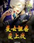 女房东爱上租客完美告白