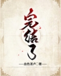 都市我有一剑可斩天下