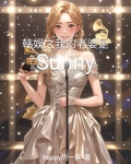 韩娱之我的老婆是裴珠泫