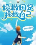 足球教练知乎