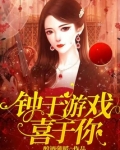 始于游戏 终于游戏