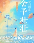 梦幻国度材料分布