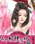 一路修仙小说